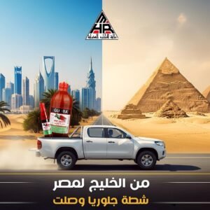أرز بسمتي